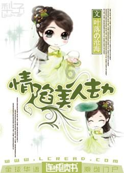 仙剑奇侠传3