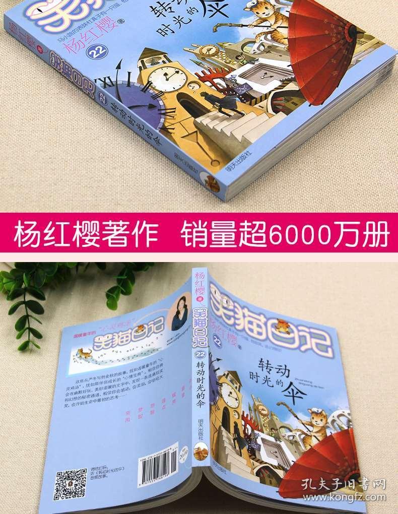 白球进黑洞选关版