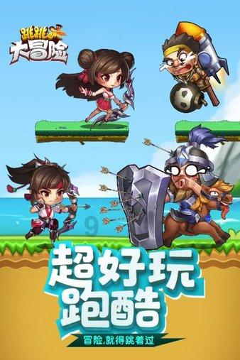 玩滑板的男孩逃脱2