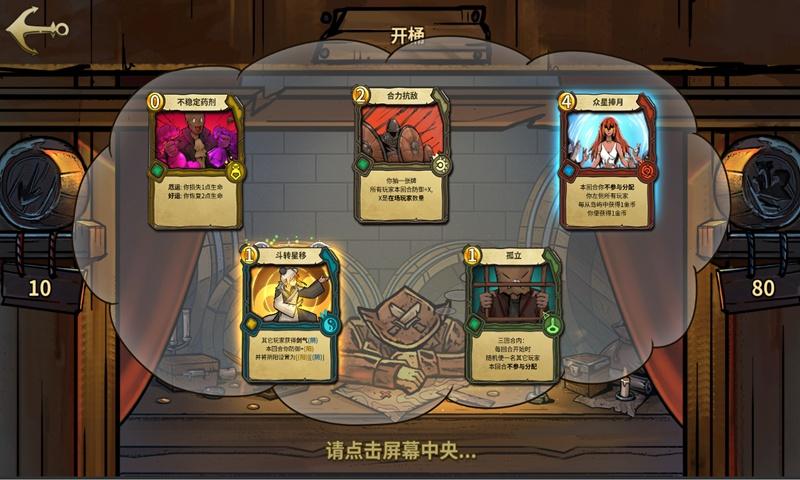 救援小棕兔