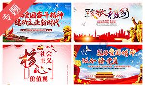 飞扬的方块鸟