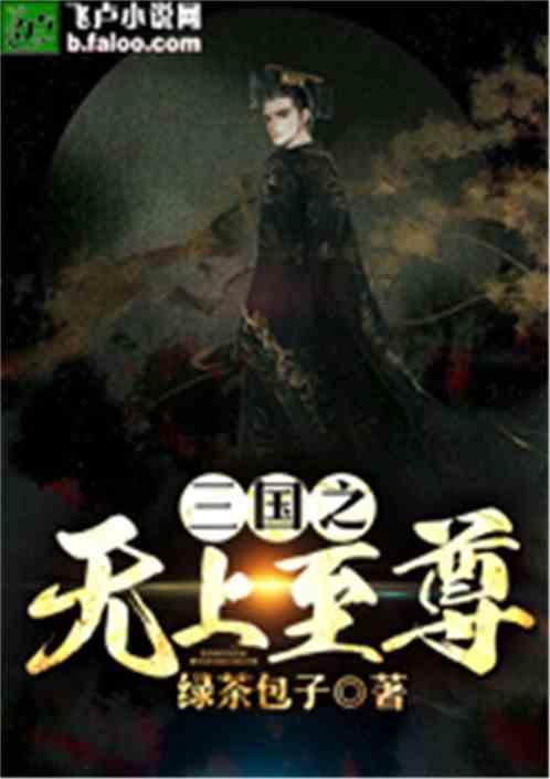 武魂2
