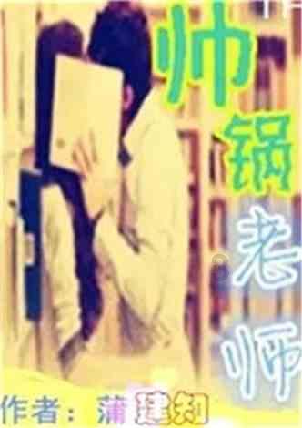 花与剑